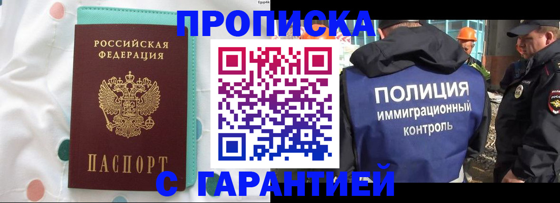 регистрация для дет. сада в Санкт-Петербурге